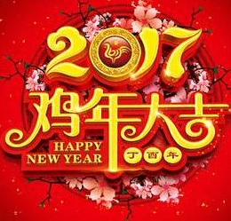葛堯倫|新春致辭：匠心逐夢 創見未來