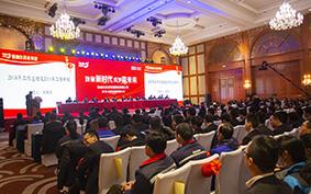 海利爾藥業集團2018年度總結暨表彰大會隆重召開