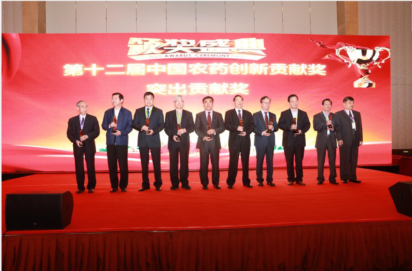祝賀集團榮獲“2018年度中國農藥出口額30強”、董事長葛堯倫獲“突出貢獻獎”