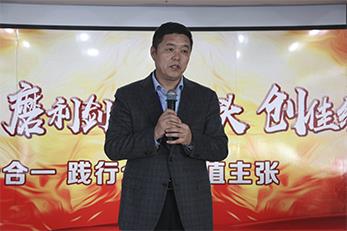 打造一支有靈魂血性的優秀團隊 ——董事長葛堯倫在國內制劑營銷中心2019年誓師大會上的講話