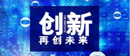 海利爾藥業集團成功舉辦2020年度創新評審會