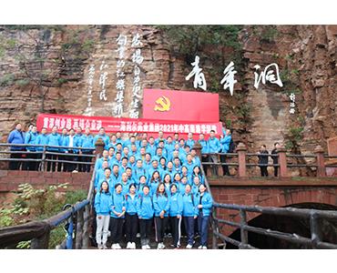 重溫創(chuàng)業(yè)路，再鑄企業(yè)魂 ——海利爾藥業(yè)集團2021年中高層游學團建暨戰(zhàn)略規(guī)劃研討會圓滿結(jié)束